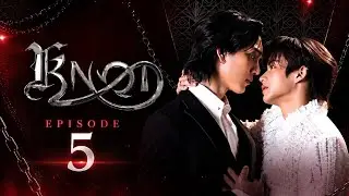 KNOT THE SERIES FULL EP 5 | UNCUT VERSION (English Sub) | @knot @knottheseries @alphaomega