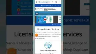Download Learning Licence test STALL Question in English pdf