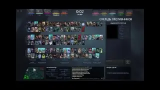 Играем в DOTA 2