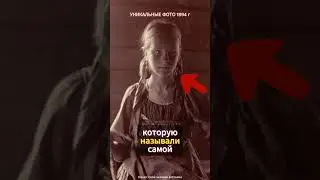 ПЕРВАЯ КРАСАВИЦА КАРЕЛИИ 1894 г, почему к Тоарие сватались  с 15 лет хотя у нее не было приданного?