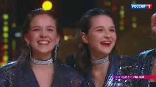 Ну-ка все вместе! ХОРОМ