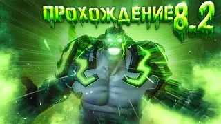 ПРОХОДИМ 8 АКТ 2 ГЛАВУ! САМЫЙ БЫСТРЫЙ 8.2 НА ДИКОМ ЗАПАДЕ!)Marvel Битва Чемпионов
