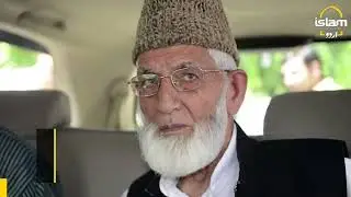 Tribute to Syed Ali Gilani | Kashmir