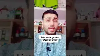 liver enlargement #shortsviral #ytshort #shorts
