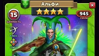 КРУТОЙ ПРИЗЫВ СУПЕРСТИХИИ ИМПЕРИЯ ПАЗЛОВ // Empires Puzzles+сундук стихии