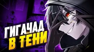 Восхождение в тени! \ Хорошая или плохая аниме?