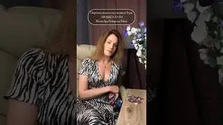Что Он думает о сказанном вами?!🤔 💭
