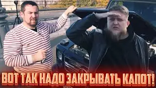 Denis teaches Davidych how to close the hood on a Gelik