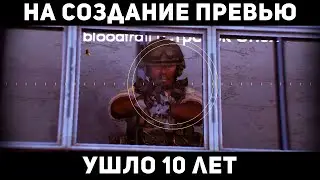 МОНТАЖ В СТИЛЕ 2004