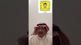 #سوالف_هجن #قصص صنائع المعروف