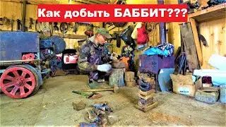 How to get BABBIT. Sent the packages.