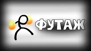 Футаж | FNF | Chosen | Animation Vs Friday Night Funkin'
