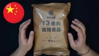 ASMR Chinese MRE