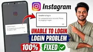 Instagram Unable to Login Fix | An Unexpected Error Occurred Problem Solve 2025 