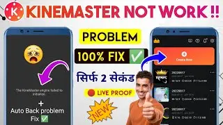 The kinemaster engine failed to initialize problem Fix ✅ || Kinemaster not open problem