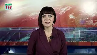 Ново-ТВ от 14.10.2022 г.