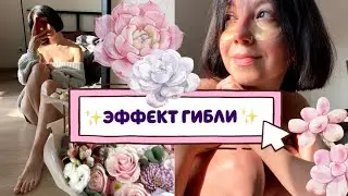Сохраняешь картинки на Pinterest, но ничего не меняешь? ✨ Эффект Гибли ✨