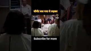 सीमेंट फस गया ये लड़का| movie explained in Hindi #explained