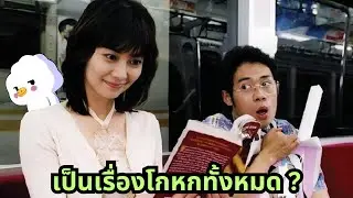หนุ่มรถไฟ เรื่องที่เปลี่ยนวงการอนิเมะ โอตะคุญี่ปุ่นไปตลอดกาล