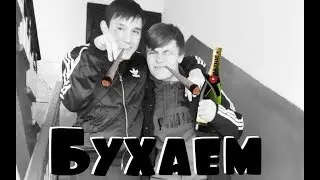 ЧЕМ ЗАНИМАЕТСЯ ШКОЛЬНИК КОГДА ГУЛЯЕТ???