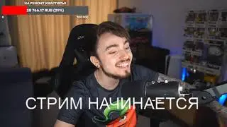 10 МИЛЛИОНОВ ПОДПИСЧИКОВ!   СТРИМ ЭДИСОНА И КАТИ