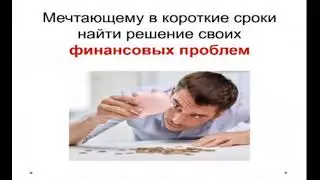 Аудио книги, и как заработать на аудио книгах.