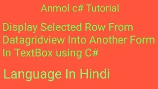 C# Display Selected Row from Datagridview Into Another Form In TextBox using c# | Anmol c# Tutorial