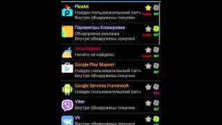 БЕСПЛАТНО платные стикеры в Viber