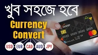 How to convert or exchange currency into USD, EUR, GBP, AUD, CAD, JPY  - Payoneer bangla Tutorial