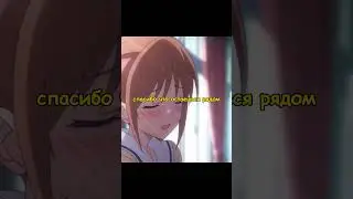 Они стоят друг друга😂||👀Дурочка / Aho Girl 
