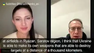 Ukraine will be able to reach the Kremlin using weapons of own production