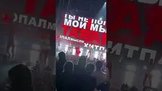 Бузова Хит парад