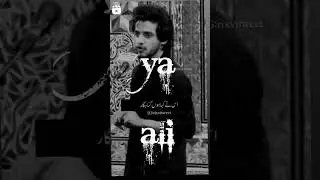 ya ali haq ali