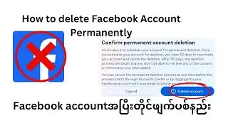 How to Delete Facebook Account Permanently on PC or Desktop Step by Step