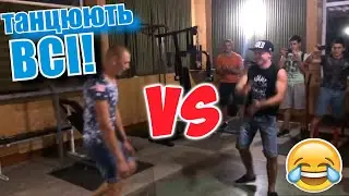 Танцюють Всі в Чернівцях Мс Петя VS Вася Цурік