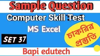 How to use excel. excel formula question.