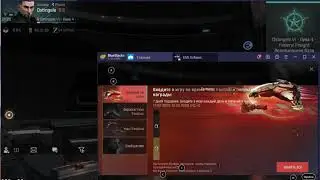 Yoiul Festival , eve Echoes