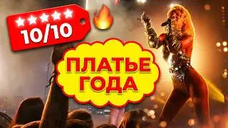 Миша Романова на концерте в Одессе! Самое сексуальное платье в истории! Мужчины были в шоке! 18+