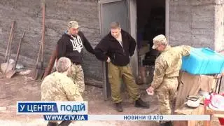 Новини із АТО