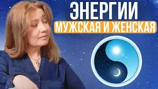 ИНЬ И ЯН В РЕАЛЬНОЙ ЖИЗНИ 💔😜💖 #психология