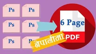 How to convert multiple photoshop images into single pdf file.