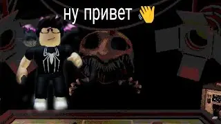 Buckshot Roulette в роблоксе