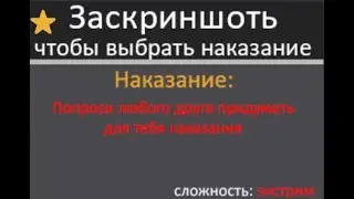 Делаю Лоботомию Бенджамину на 5 звезд пока Хакита не выпустит концовку день 7