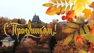 День Иоанна Богослова!  Марина Цветаева 