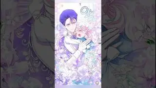 the family is all so adorable even the dad i mean look at him look at them #manhwa #shorts #romance