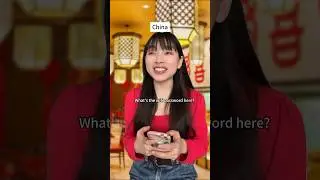 WiFi password in China be like