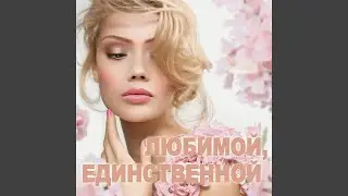 Ленка