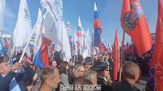 23.09.2022 митинг. коротко