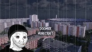 ДУМЕРСКИЕ РАЙОНЫ ГОРОДА В МАЙНКРАФТ