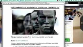 0232 Что обязательно должно быть на лендинге